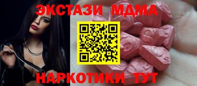 дистиллят марихуана Волгодонск