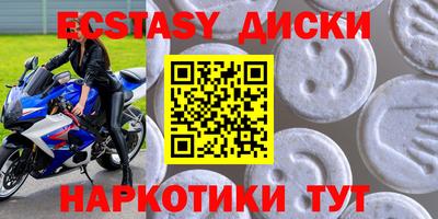 дистиллят марихуана Волгодонск