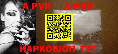 синтетический гашиш Волжский