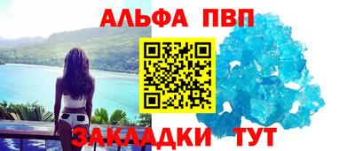 первитин Конаково