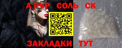 дистиллят марихуана Волгодонск