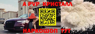 дистиллят марихуана Волгодонск