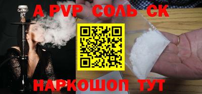 a pvp Комсомольск-на-Амуре