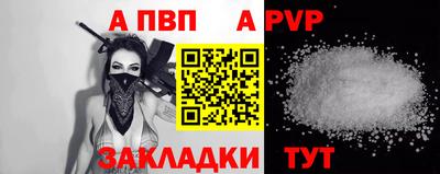 синтетический гашиш Волжский