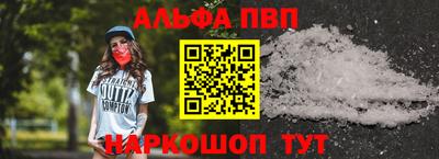 первитин Конаково