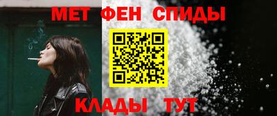 первитин Конаково