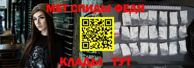 первитин Конаково