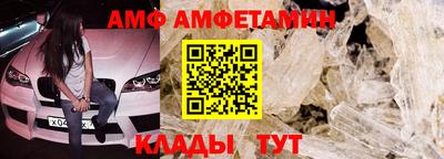 трава Коммунар
