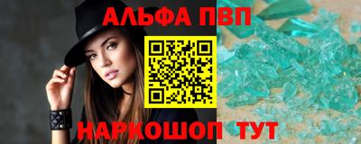 дистиллят марихуана Волгодонск