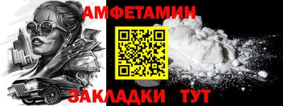 первитин Конаково