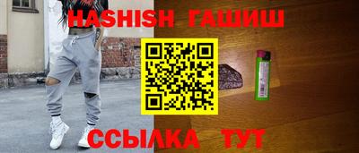 дистиллят марихуана Волгодонск