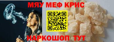 трава Коммунар