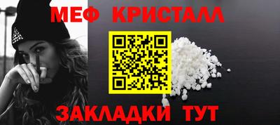 первитин Конаково