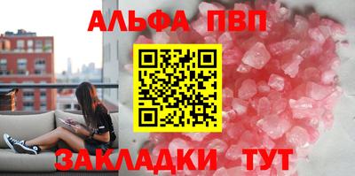 синтетический гашиш Волжский