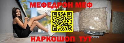 скорость mdpv Волжск