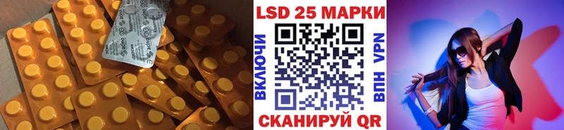 LSD-25 экстази кислота  Шарыпово 