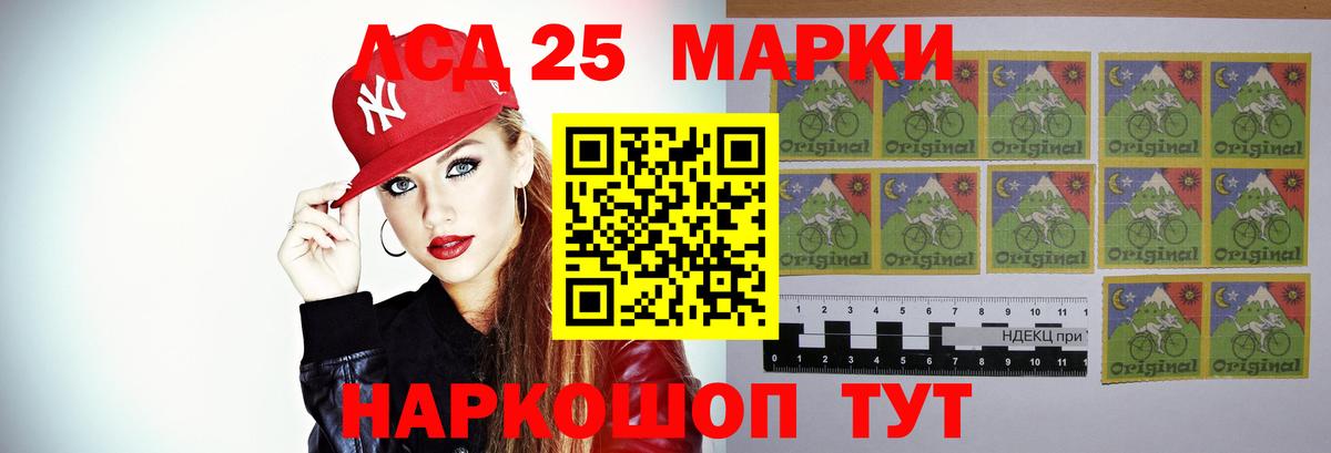 Лсд 25 экстази ecstasy  Шарыпово  ЛСД экстази кислота 