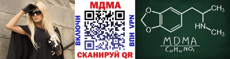 МДМА Molly  Шарыпово 