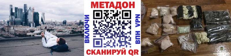 МЕТАДОН белоснежный  Шарыпово 