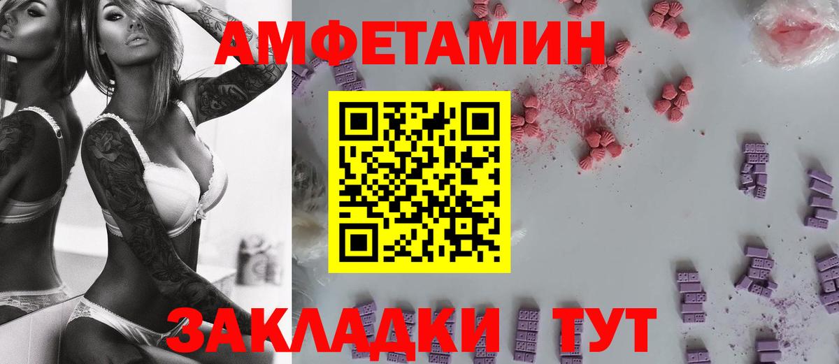 Первитин винт  Первитин винт  Шарыпово 