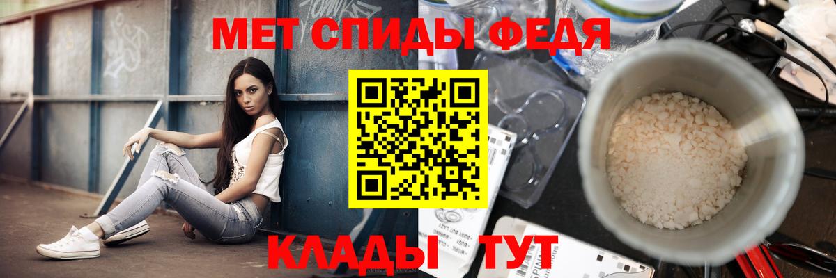 Первитин кристалл  Первитин кристалл  Вход с VPN  Шарыпово 