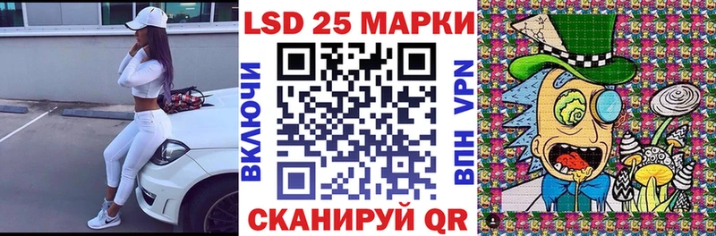 Марки 25I-NBOMe 1,5мг  Шарыпово 