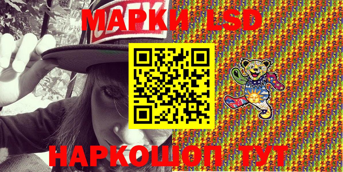 Марки 25I-NBOMe 1,8мг Шарыпово