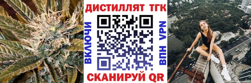 купить наркотик  Шарыпово  ТГК жижа 
