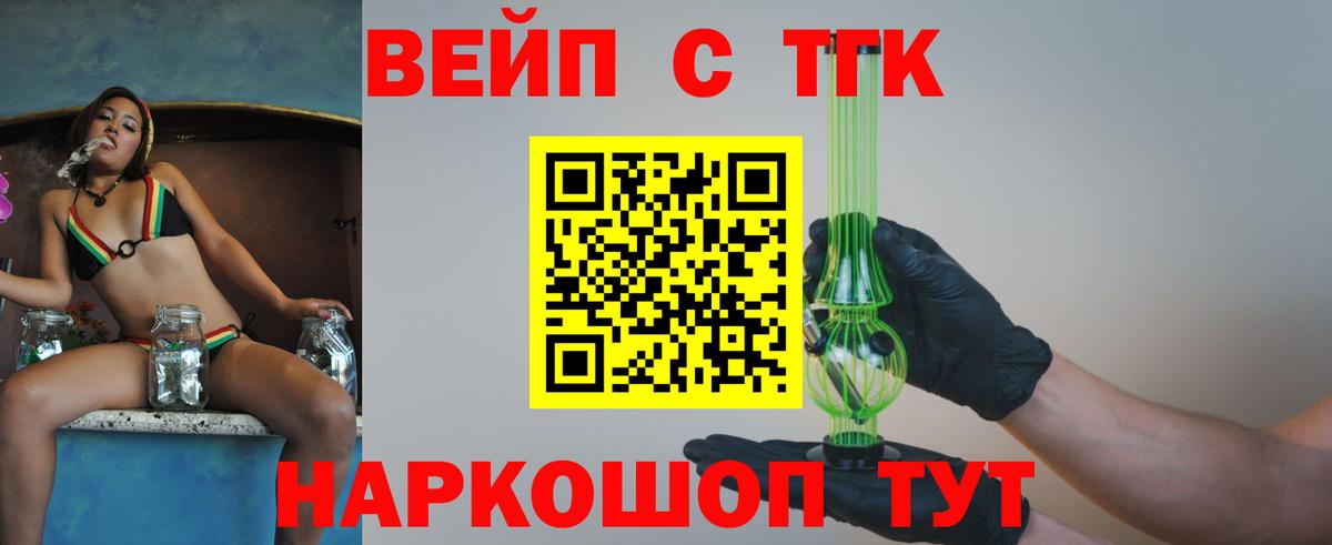 Дистиллят ТГК концентрат  Шарыпово  ТГК концентрат 